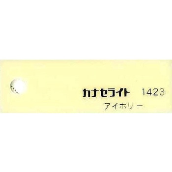 【オーダー】アクリル板(キャスト) 48色 4穴 ノーブランド