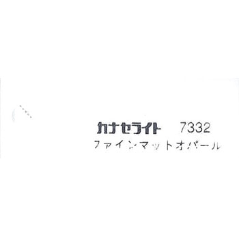 【オーダー】アクリル板(キャスト) 48色 4穴 ノーブランド