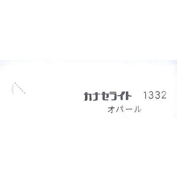 【オーダー】アクリル板(キャスト) 48色 4穴 ノーブランド