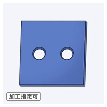 【オーダー】モノマーキャストナイロン( MCナイロン)板_2穴 ノーブランド