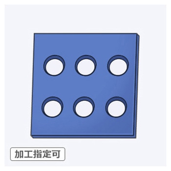 【オーダー】モノマーキャストナイロン( MCナイロン)板_6穴 ノーブランド
