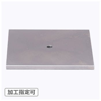 【オーダー】平型ブラケット 1穴 6面フライスタイプ ノーブランド