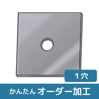 【オーダー】平型ブラケット 1穴 6面フライスタイプ ノーブランド