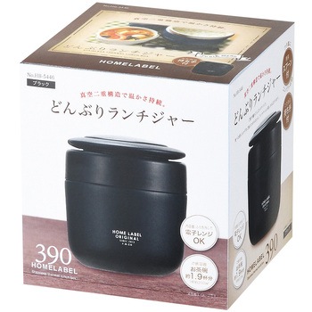 ホームレーベル どんぶりランチジャー390  スプーン付 パール金属