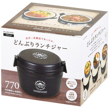 ホームレーベル どんぶりランチジャー パール金属