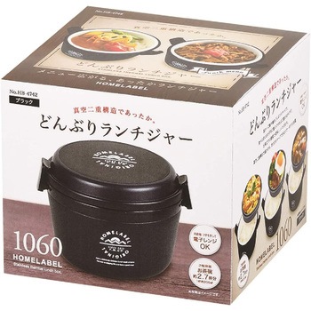 ホームレーベル どんぶりランチジャー パール金属