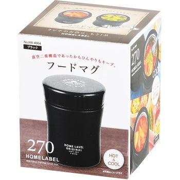 ホームレーベル フードマグ パール金属