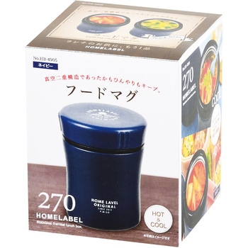 ホームレーベル フードマグ パール金属