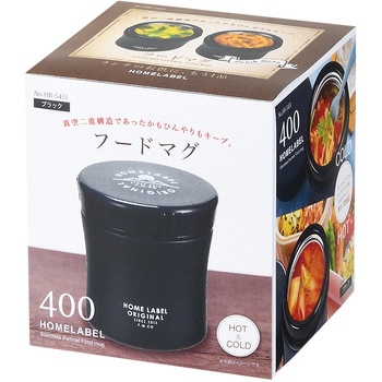 ホームレーベル フードマグ パール金属