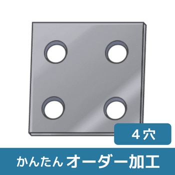 【オーダー】平型ブラケット 4穴 6面フライスタイプ ノーブランド