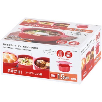 おまかせ! オーブン・レンジ鍋 深型 パール金属