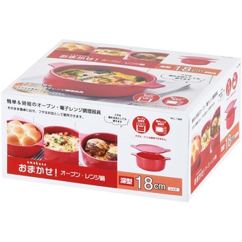 おまかせ! オーブン・レンジ鍋 深型 パール金属