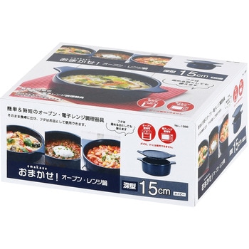 おまかせ! オーブン・レンジ鍋 深型 パール金属