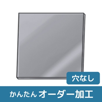 【オーダー】フリープレート 6面フライスタイプ ノーブランド