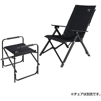CSブラックラベル リラックスフットスツール CAPTAIN STAG