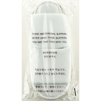 使い捨てスリッパ VC工業