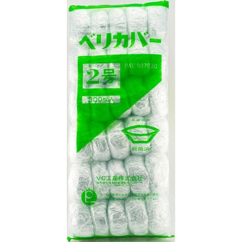 ベリカバー VC工業