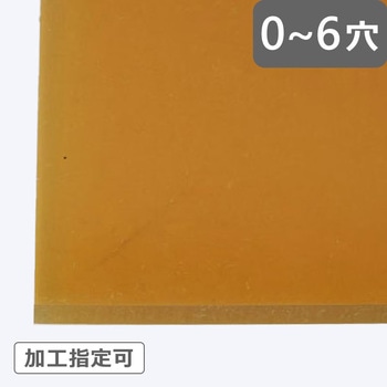 【オーダー】ウレタンゴムシート50° 穴あけ加工可 ノーブランド