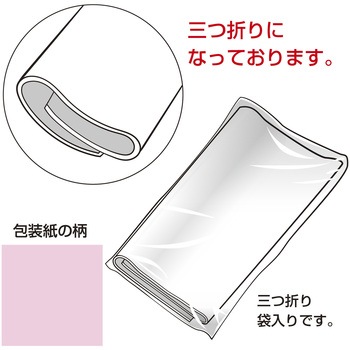無地包装紙 半才判 包装部(ササガワ)