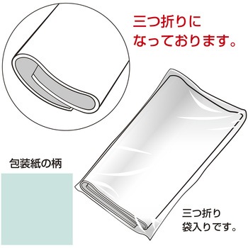 無地包装紙 半才判 包装部(ササガワ)