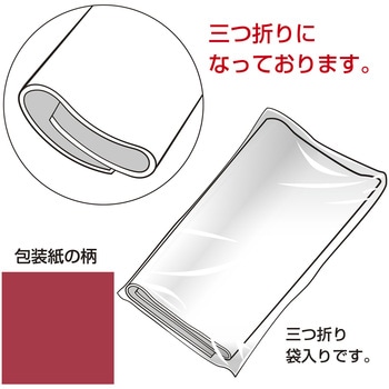 無地包装紙 半才判 包装部(ササガワ)