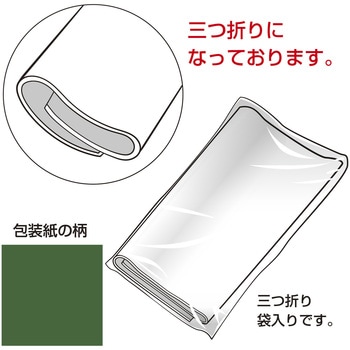 無地包装紙 半才判 包装部(ササガワ)