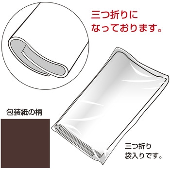 無地包装紙 半才判 包装部(ササガワ)