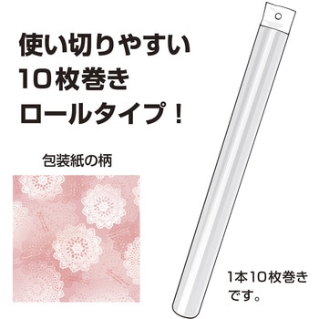 包装紙10枚ロール 全判 包装部(ササガワ)