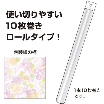 包装紙10枚ロール 全判 包装部(ササガワ)