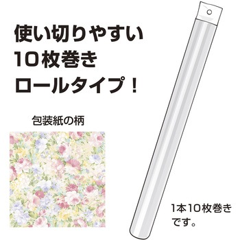 包装紙10枚ロール 全判 包装部(ササガワ)