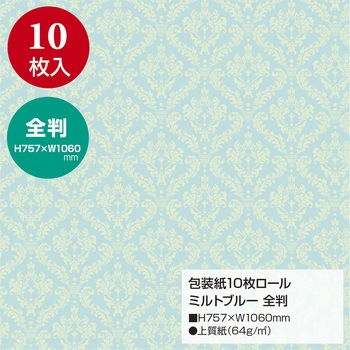 包装紙10枚ロール 全判 包装部(ササガワ)