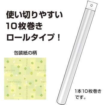 包装紙10枚ロール 全判 包装部(ササガワ)