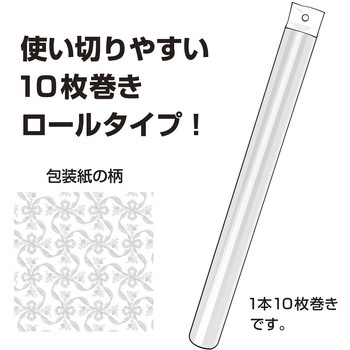 包装紙10枚ロール 全判 包装部(ササガワ)