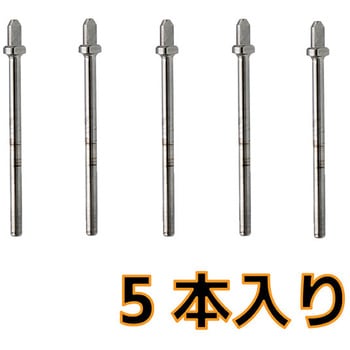 超うす研磨マルチディスク専用シャフト 5本入り EIGERTOOL(アイガーツール)