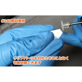 超うす研磨マルチディスク 粗目#240替ヘッド5個入り EIGERTOOL(アイガーツール)