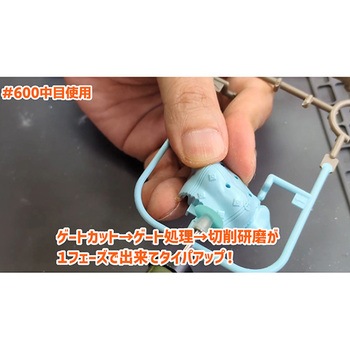 超うす研磨マルチディスク 粗目、中目、細目が各2個とシャフトが入ったスターターキット EIGERTOOL(アイガーツール)