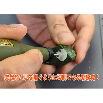 超うす研磨マルチディスク 粗目、中目、細目が各2個とシャフトが入ったスターターキット EIGERTOOL(アイガーツール)