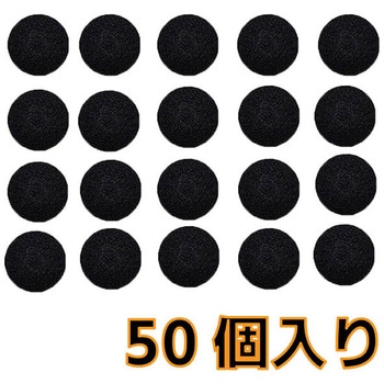 超うす研磨マルチディスク 粗目#240替ヘッド 50個入り EIGERTOOL(アイガーツール)