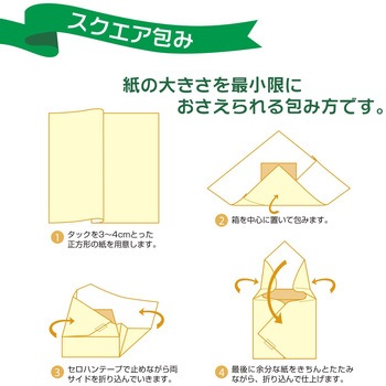 包装紙10枚ロール クリスマス柄 全判 包装部(ササガワ)