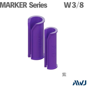 全ネジマーカー W3/8 AWJ