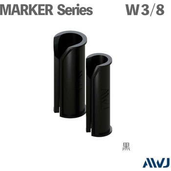 全ネジマーカー W3/8 AWJ