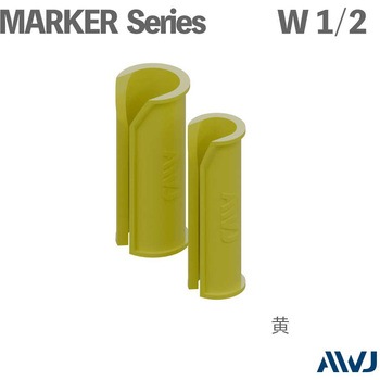 全ネジマーカー W1/2 AWJ