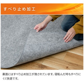 消臭元 ホットカーペット本体 YAMAZEN(山善)