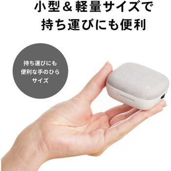 USBスピーカーフォン audio-technica