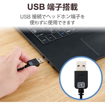 ヘッドホン ヘッドセット マイク付き 有線 USB接続 両耳大型オーバーヘッドタイプ ミュートスイッチ付き 無指向性 ステレオ テレワーク WEB会議 オンライン授業 ブラック エレコム