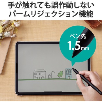 タッチペン アクティブスタイラスペン 2モード搭載 ( iPad用 / 汎用 ) 充電式 マグネット付き エレコム