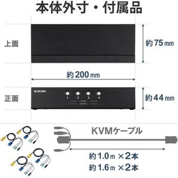 KVM-NVXSN4 KVMスイッチ パソコン4台 切替器 ディスプレイ端子 VGA