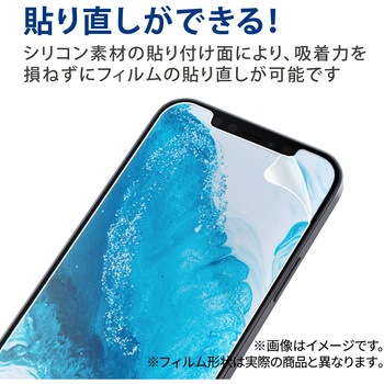 Xperia 5 IV (SO-54C/SOG09) ガラスフィルム 高透明 ブルーライトカット 強化ガラス 表面硬度10H 指紋防止 エレコム