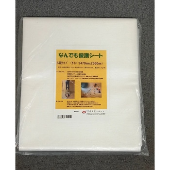 なんでも保護シート 名古屋マルヤマ