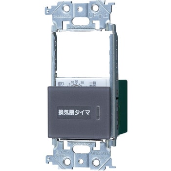 アドバンスシリーズ  埋込 電子換気扇/照明スイッチ スイッチスペース・一時動作遅れ停止スイッチ Panasonic(パナソニック)
